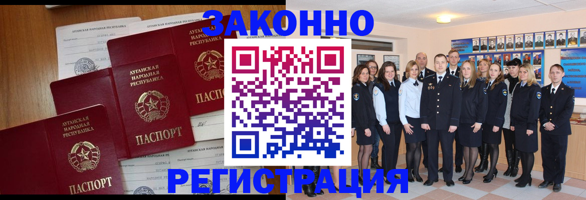 временная прописка в Охе