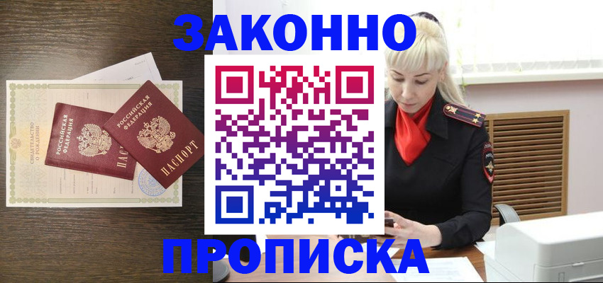 регистрация для дет. сада в Охе
